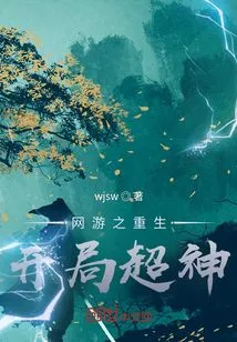 The Rebirth of Online Games Has a Superb Start