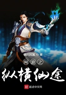 Online Games: a Wonderful Journey