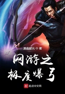 The Ultimate in Online Gaming