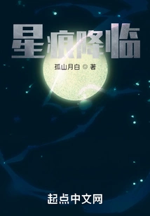 Star Marks Are Coming