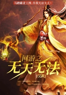 Online Games Are Lawless