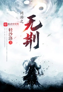 Online Games Without Thorns