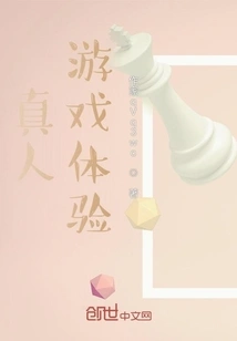 Live Gaming Experience