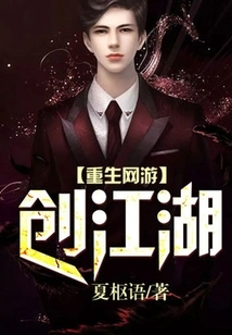 Reborn Online Games to Enter the World