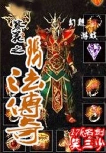 Sunflower Legend of Marfa