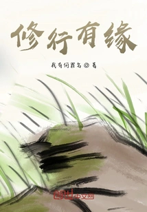 Practicing is Destined