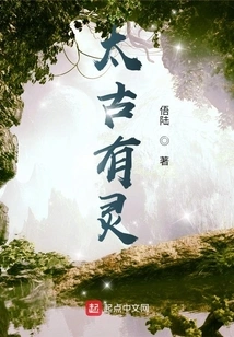 Ancient and Spiritual