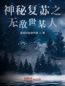 The Mysterious Resurrected God on Earth