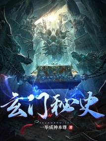 The Secret History of Taoism