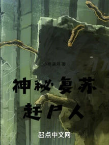 Mysterious Resurrection: the Exorcist