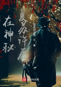 Make a Wish in Mystical Resurrection