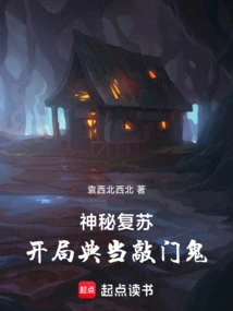 Mysterious Resurrection: the Pawn Knocker at the Beginning