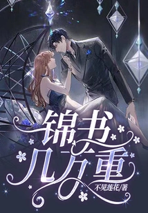 The Brocade Book Weighs Tens of Thousands