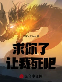 A Warring States Adviser Travels Through Modern Times to Find a Job