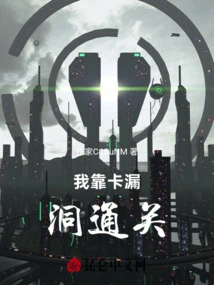 I Relied on Card Loopholes to Pass the Level