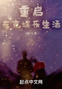 Restart Tokyo Entertainment Life