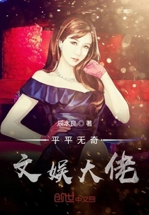 Ordinary Entertainment Boss