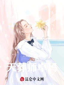 Sky Burial Master Dolma