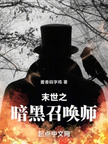 The Dark Summoner of the Apocalypse