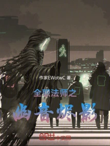 Versatile Mage - Youyin Ember Shadow