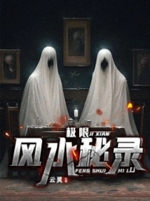 Extreme Feng Shui Secrets