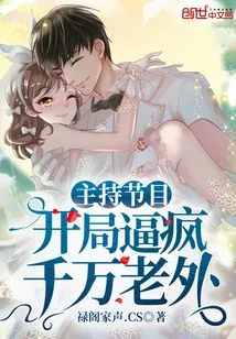 Hosting the Show: the Start Drives Millions of Foreigners Crazy