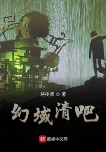 Fantasyland Clear Bar