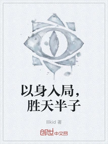 If You Enter the Game with Your Own Body, You Will Win Half the Battle