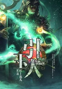 Attract Beautiful People