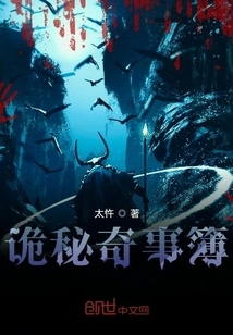 Book of Secrets and Curiosities