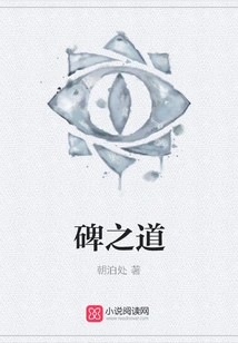 The Way of the Monument