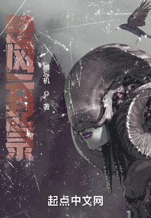 The Beginning of Chu Fengyun