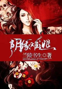 There is No Escape from Fate