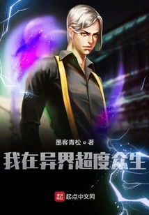 I Save Sentient Beings in Another World