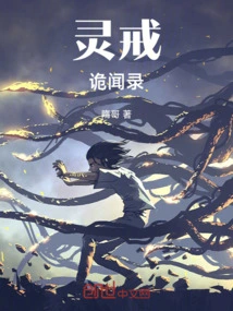 Spiritual Ring Secrets