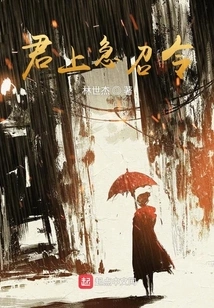 Your Majesty's Urgent Order