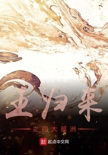 The Legend of the Return of the King