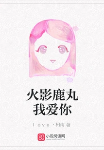 Naruto Shikamaru I Love You