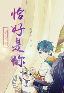 Ming Ke Happens to Be You