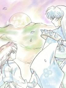 My Love for You is Engraved in My Bones