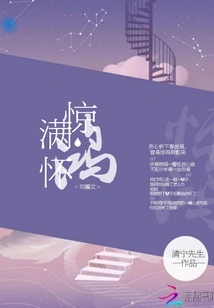 Liu Yaowen Was Filled with Surprise