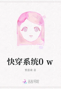 Quick Travel System 0w