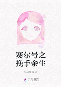 Purcell: Holding Hands for the Rest of Life