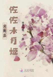 Naruto Sasaki Tsukihime