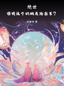 Peerless: Support is Not a Vegetarian Either