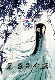 Young Man's Song: Yip's Anrao