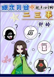 Two or Three Things to Read Every Month for a Limited Time