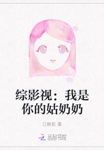 Variety Film and Television: I Am Your Aunt