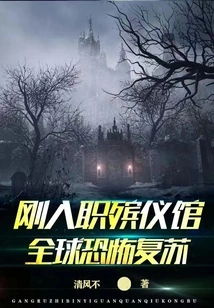 Taoism? Sorry, I Only Know Red Lotus Fire