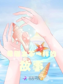 A Different Story of Greece